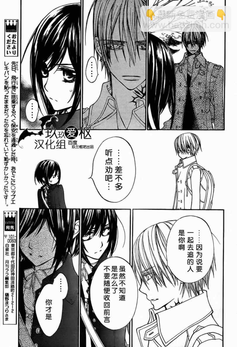 第86话23