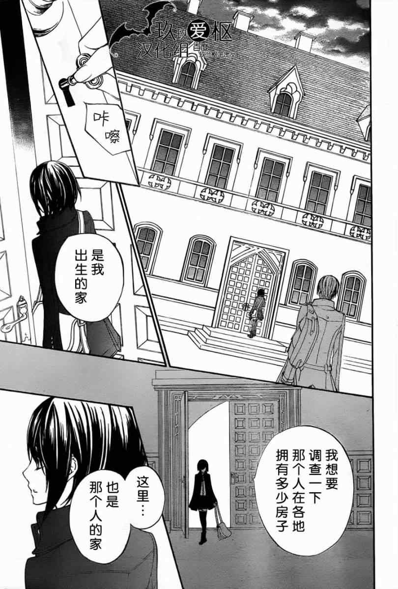 第86话25