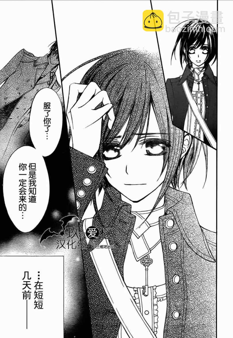 第86话3