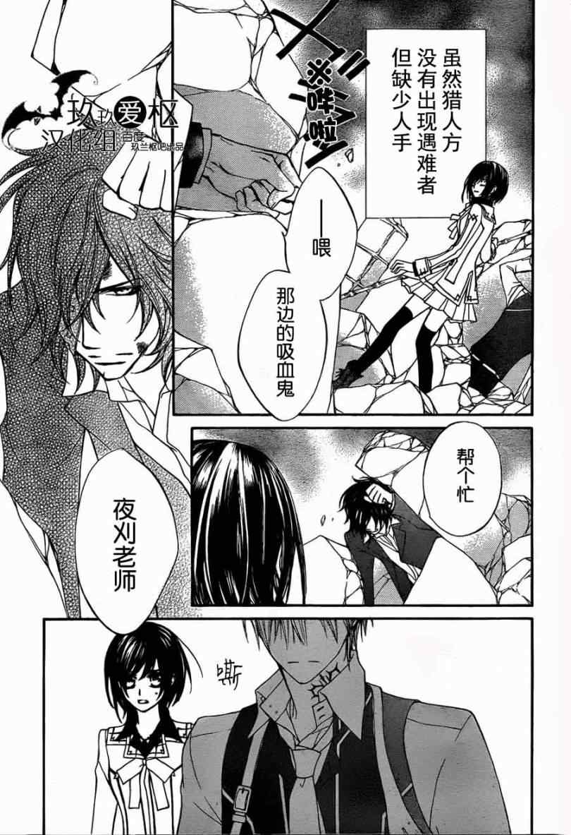 第86话5