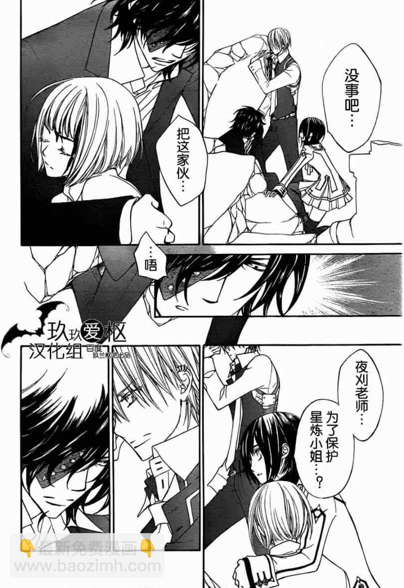 第86话6