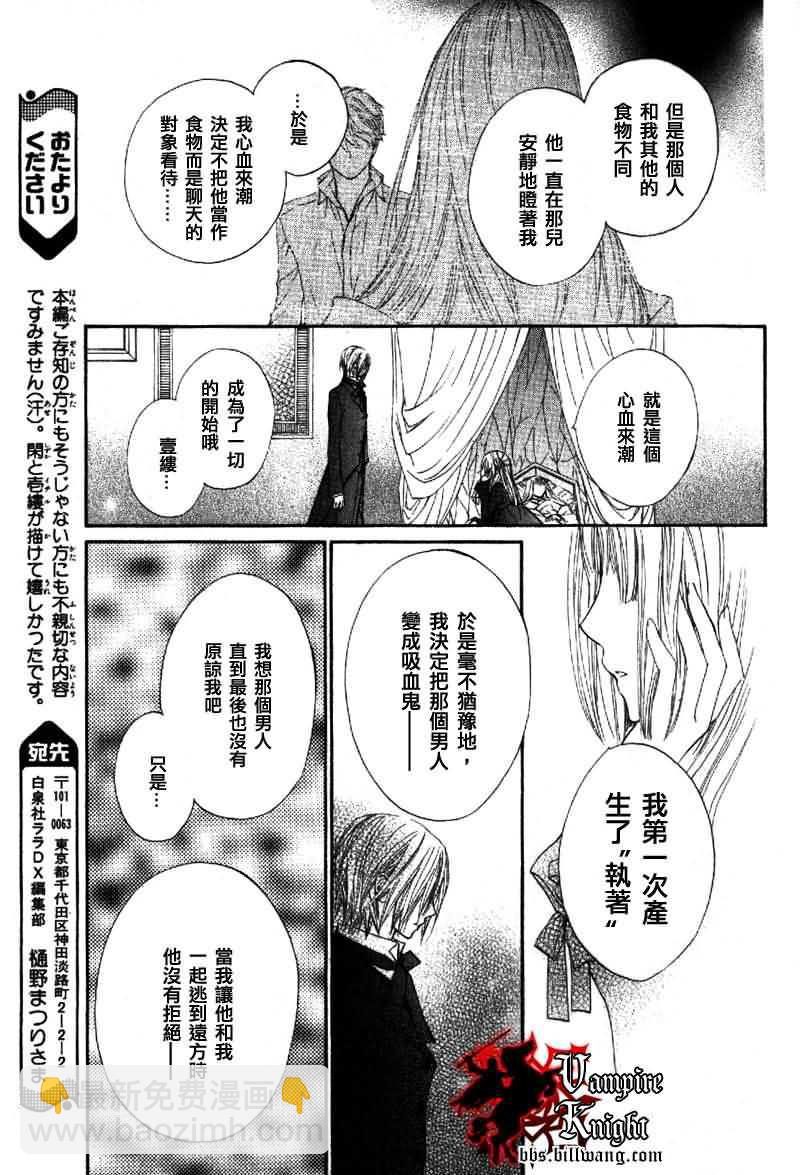 外传00111