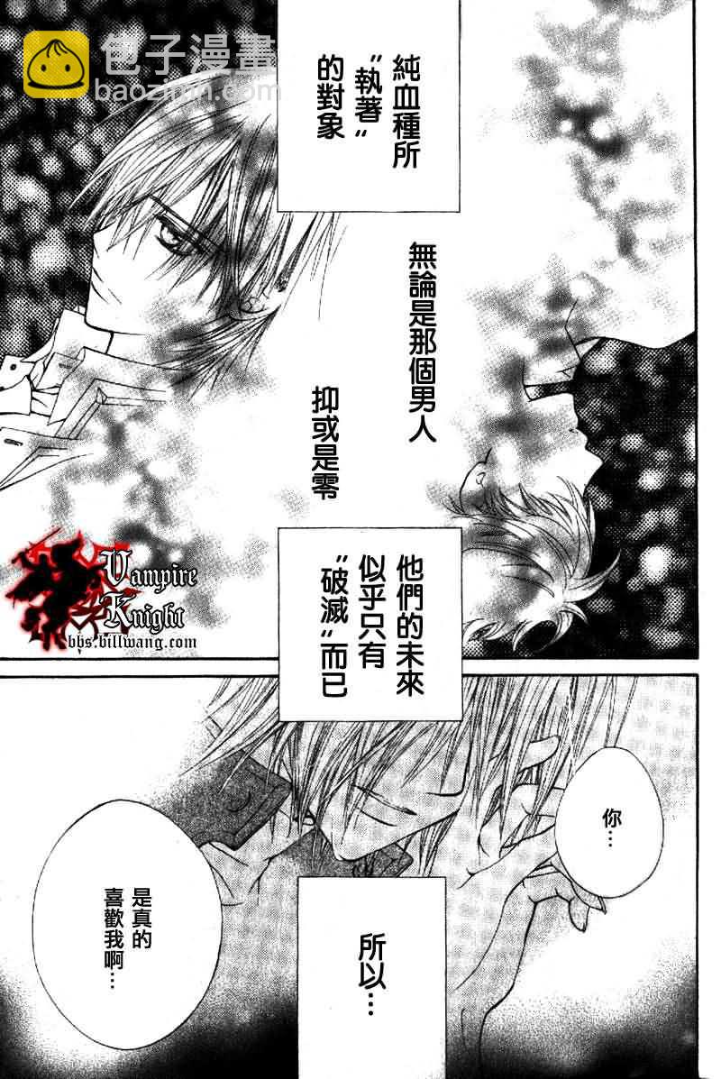 外传00115