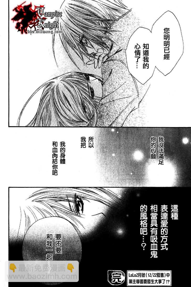 外传00116