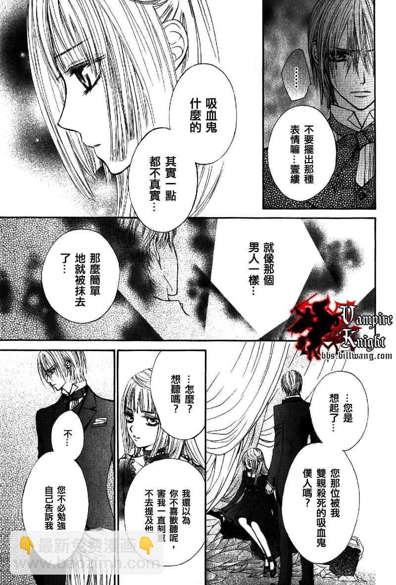 外传0019