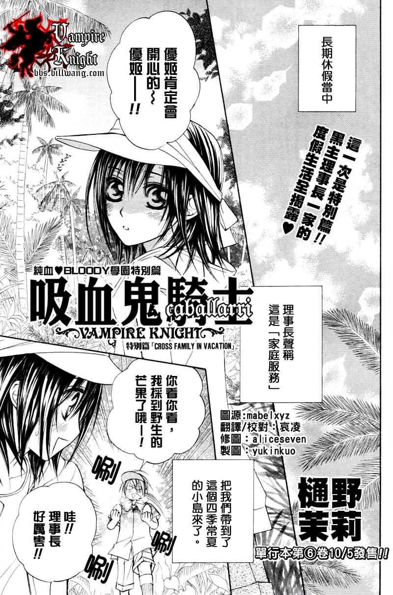 外传0020