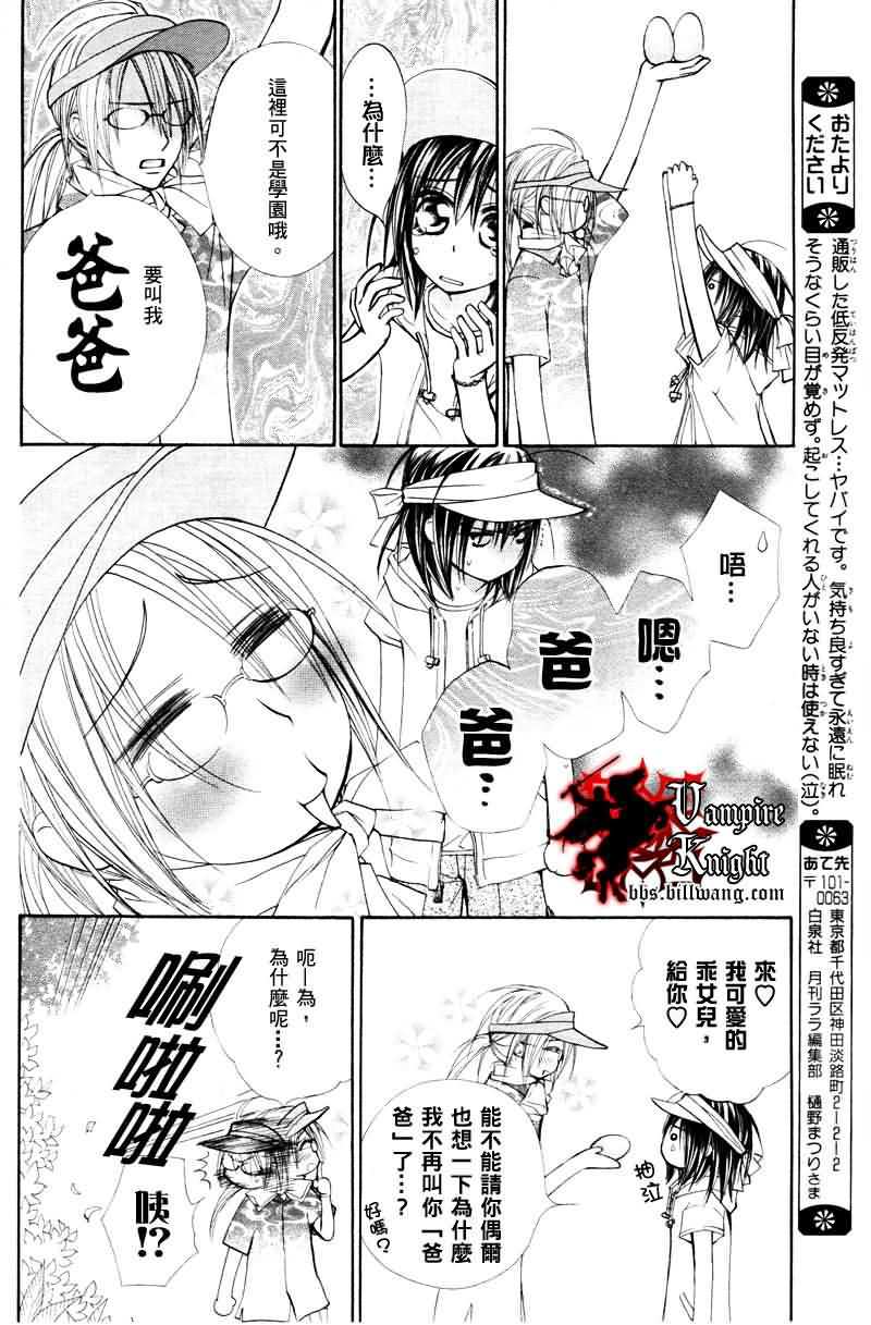 外传0021