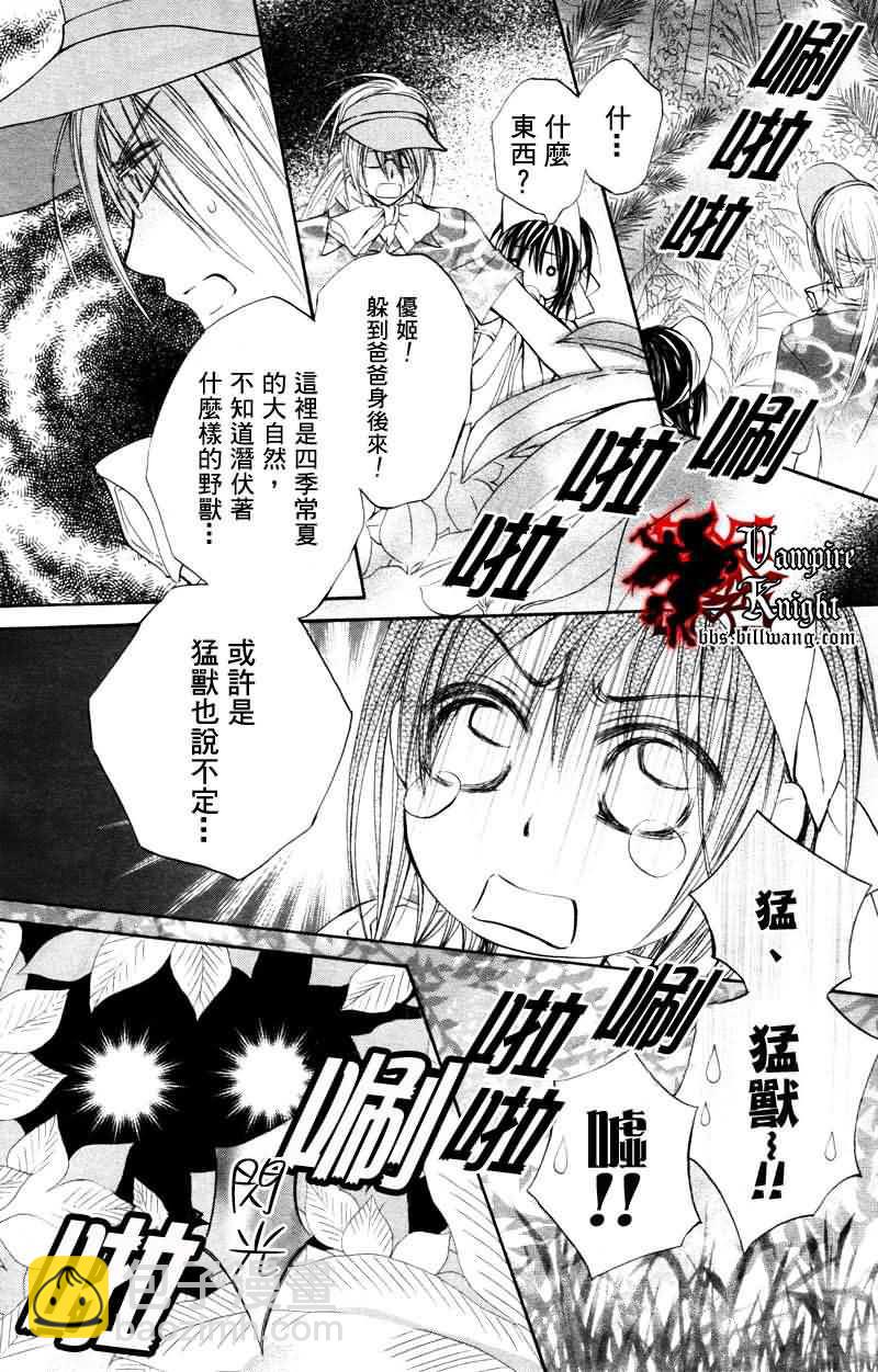 外传0022