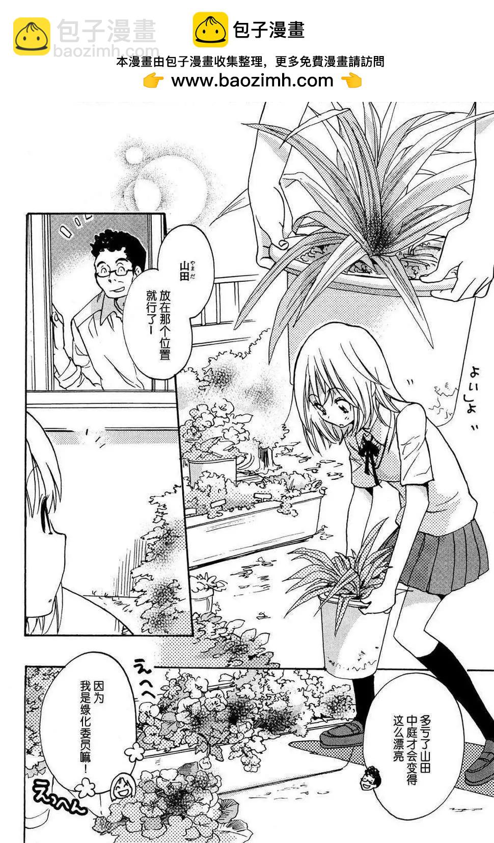02自行车与加瀬同学1