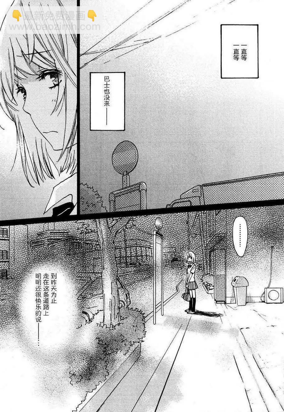 02自行车与加瀬同学16
