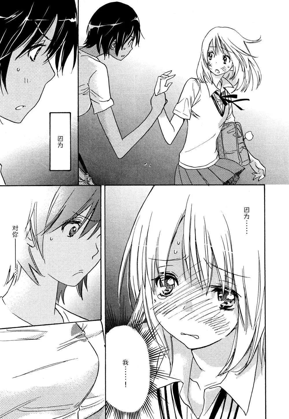 02自行车与加瀬同学20