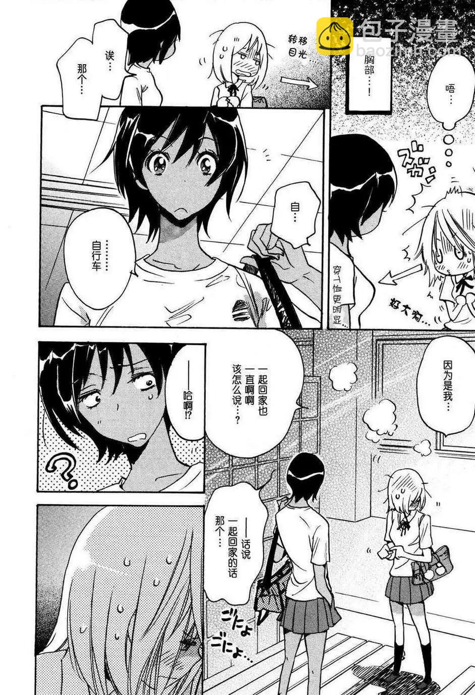 02自行车与加瀬同学21