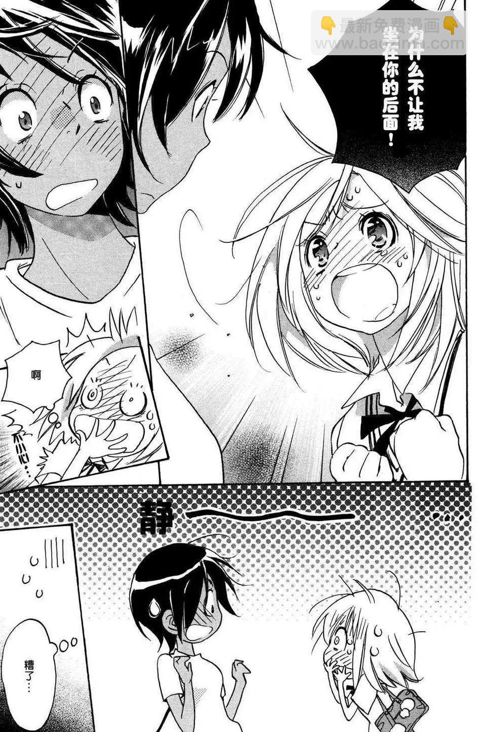 02自行车与加瀬同学22