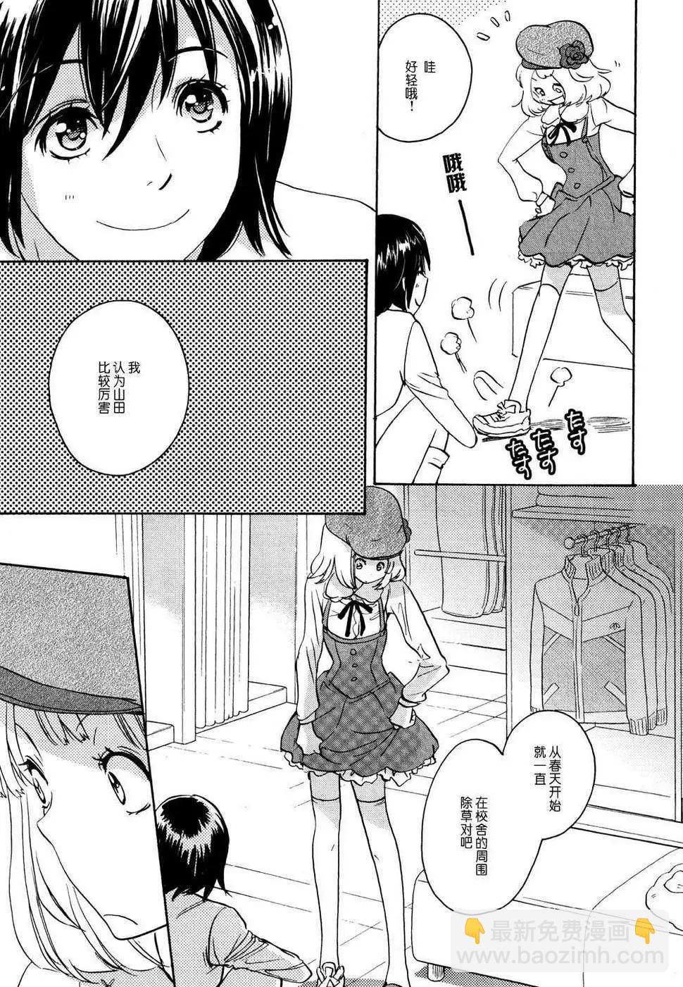 04运动鞋与加瀬同学16