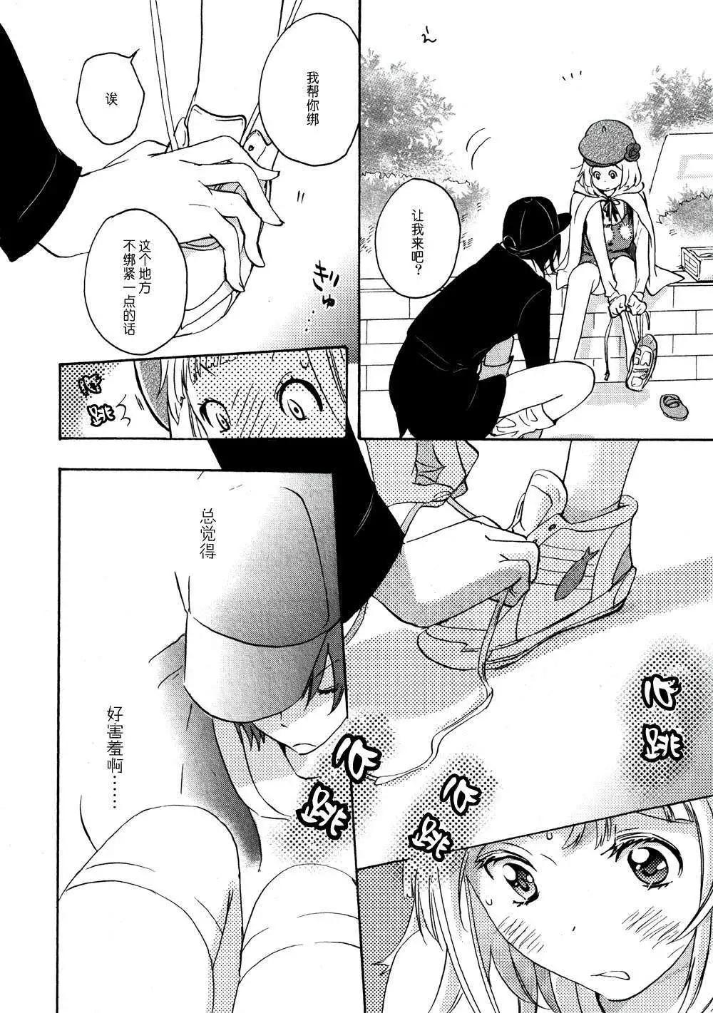 04运动鞋与加瀬同学21
