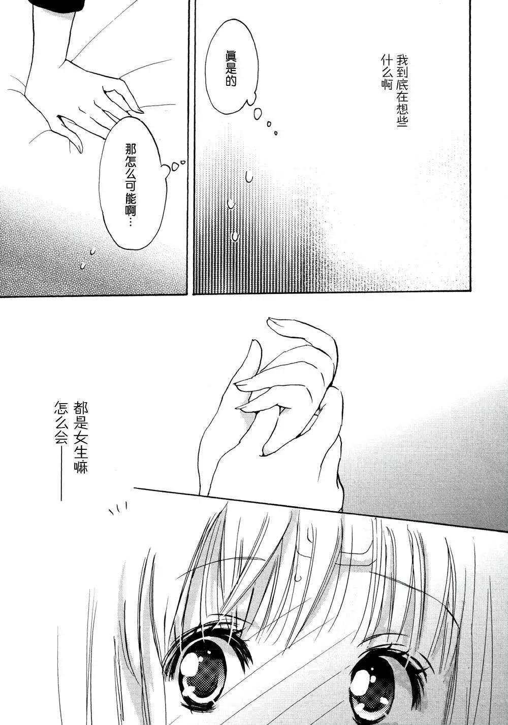 05春风与加瀬同学36