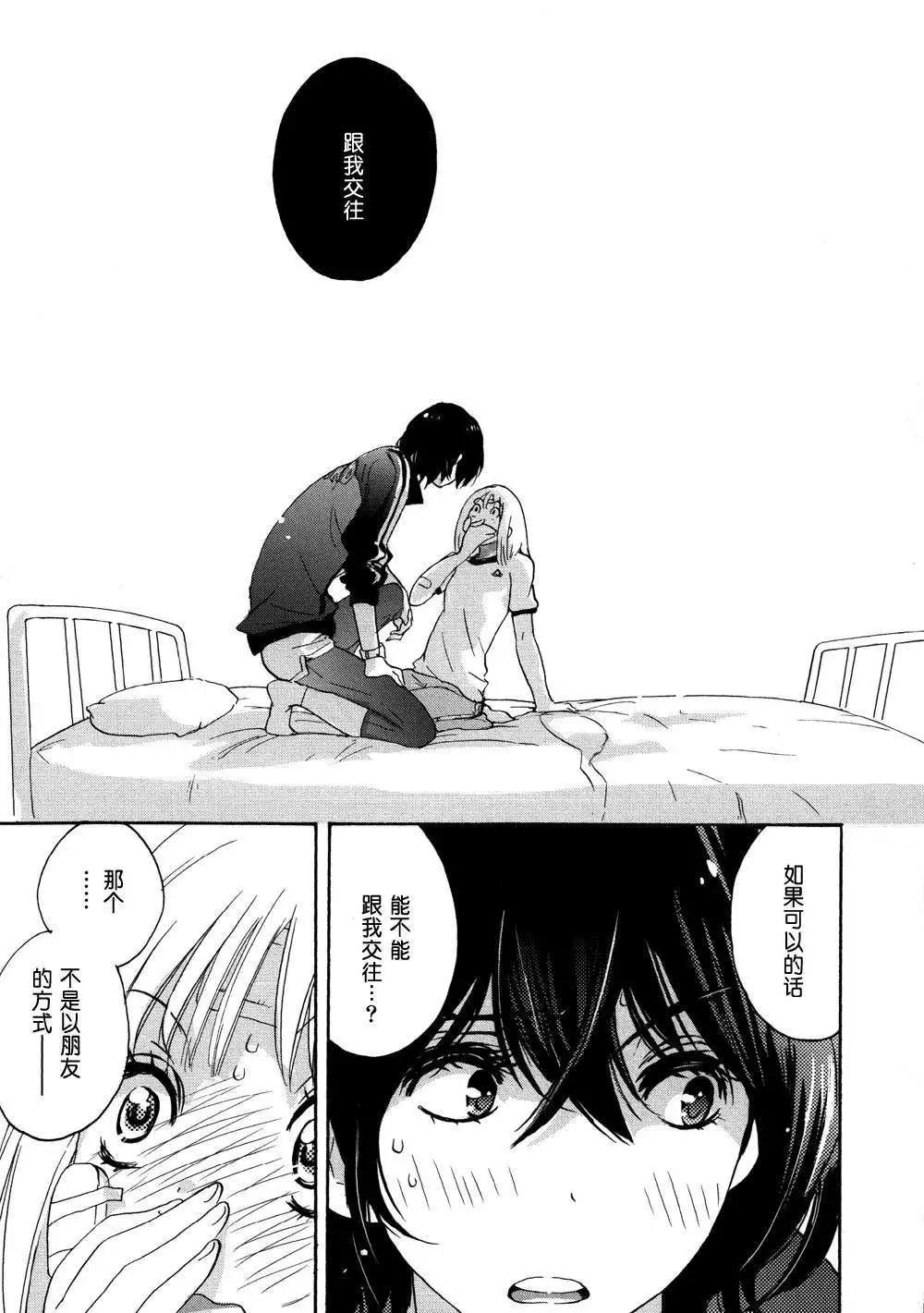 05春风与加瀬同学40