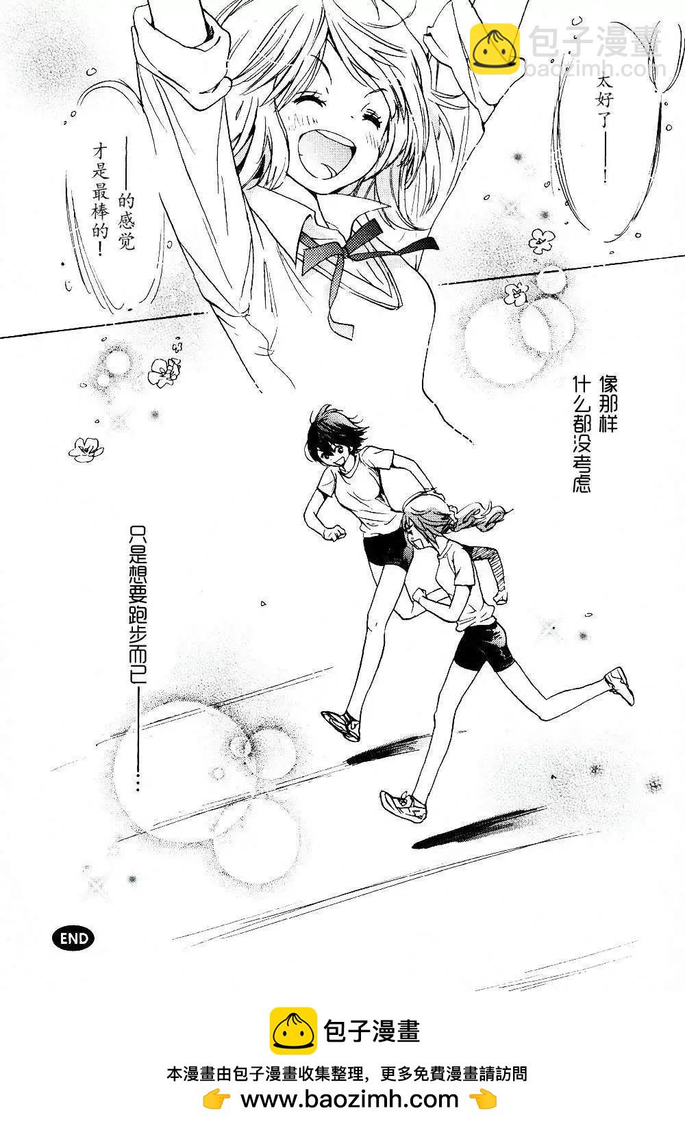 06绿化委员与加瀬同23