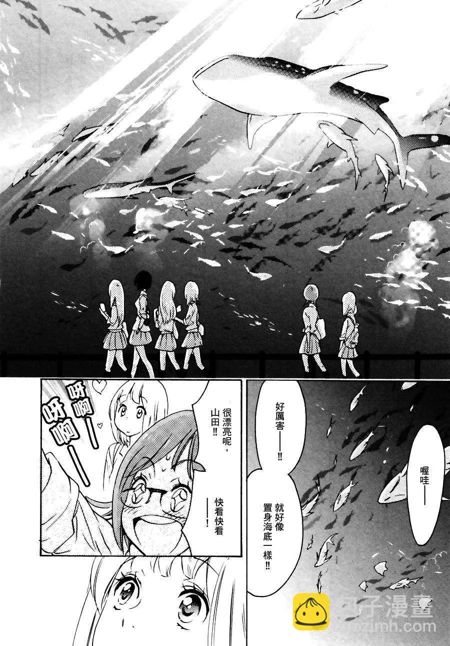 09沙滩与加濑同学27