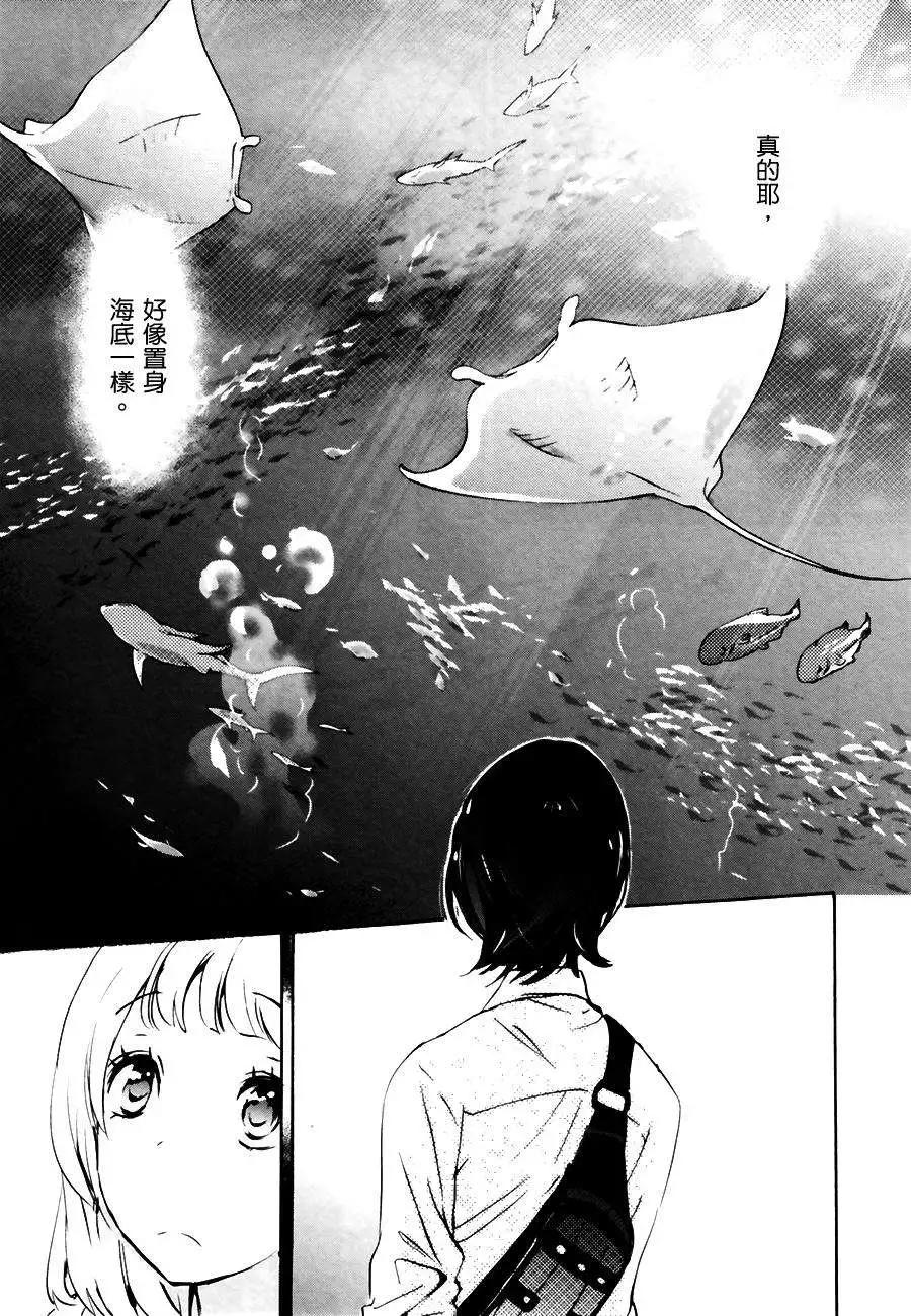 09沙滩与加濑同学28