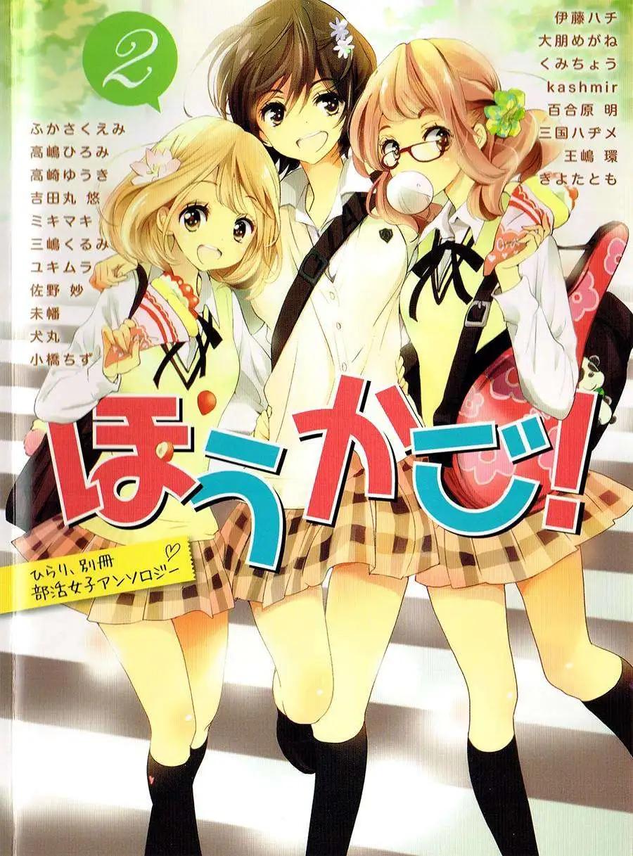 12草莓蛋糕与加濑同学0