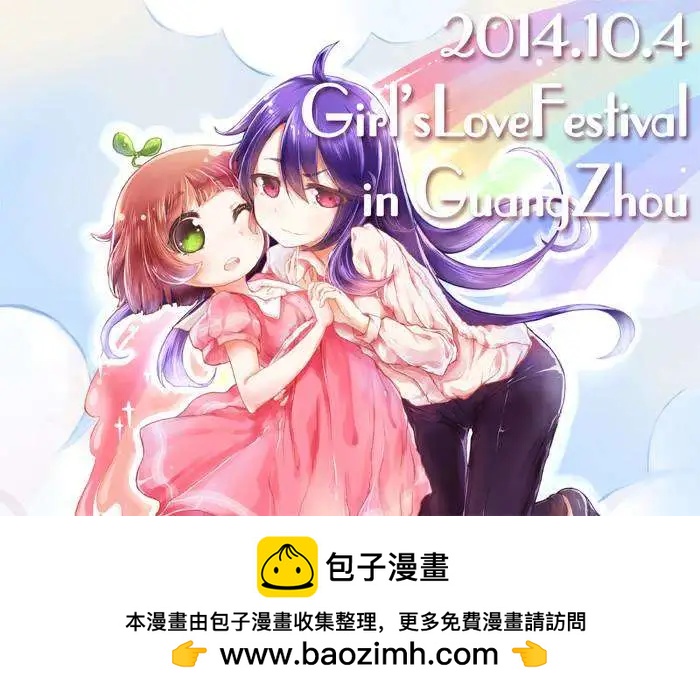 12.5劲敌与加濑同学11
