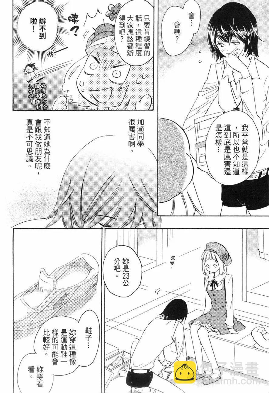 第01卷108