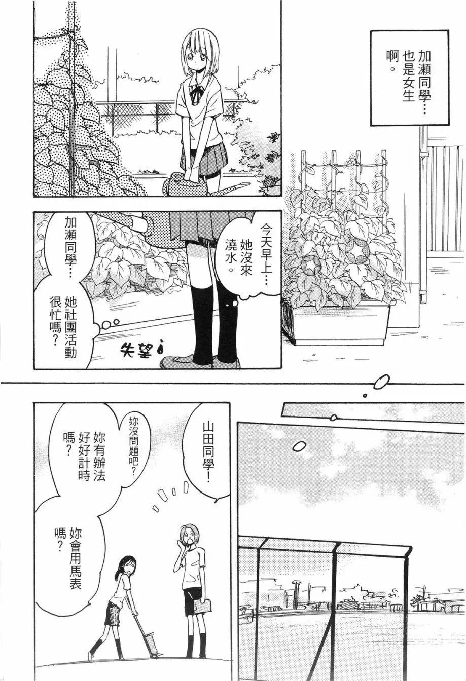 第01卷14