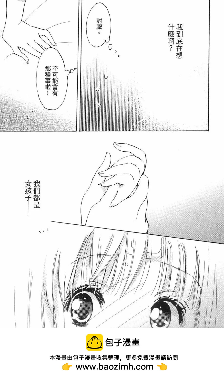 第01卷161