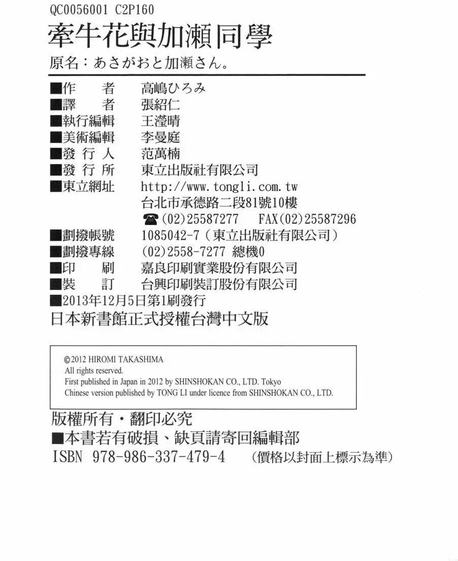 第01卷176