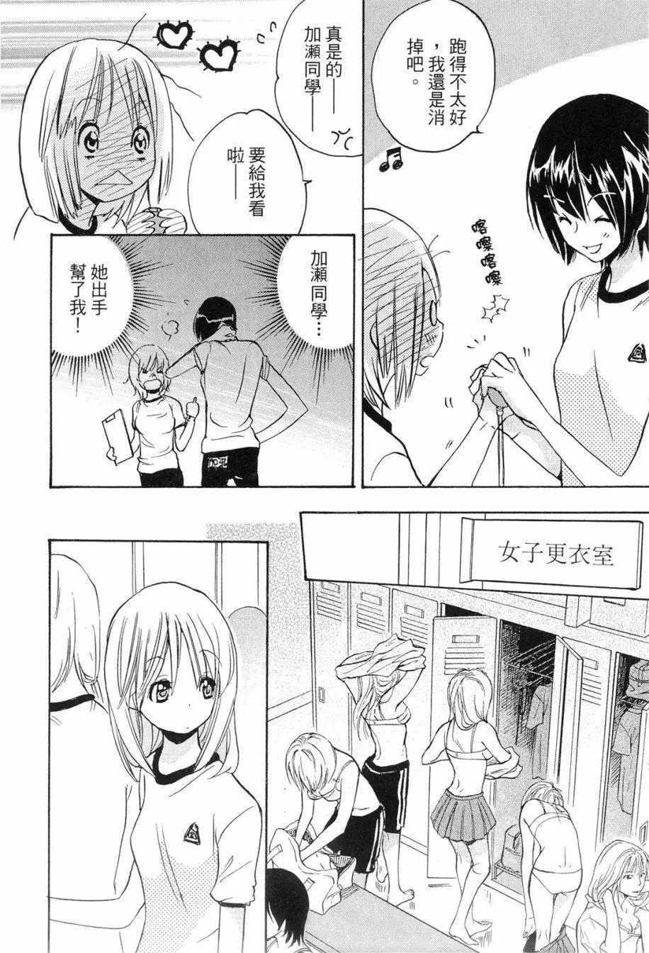 第01卷18