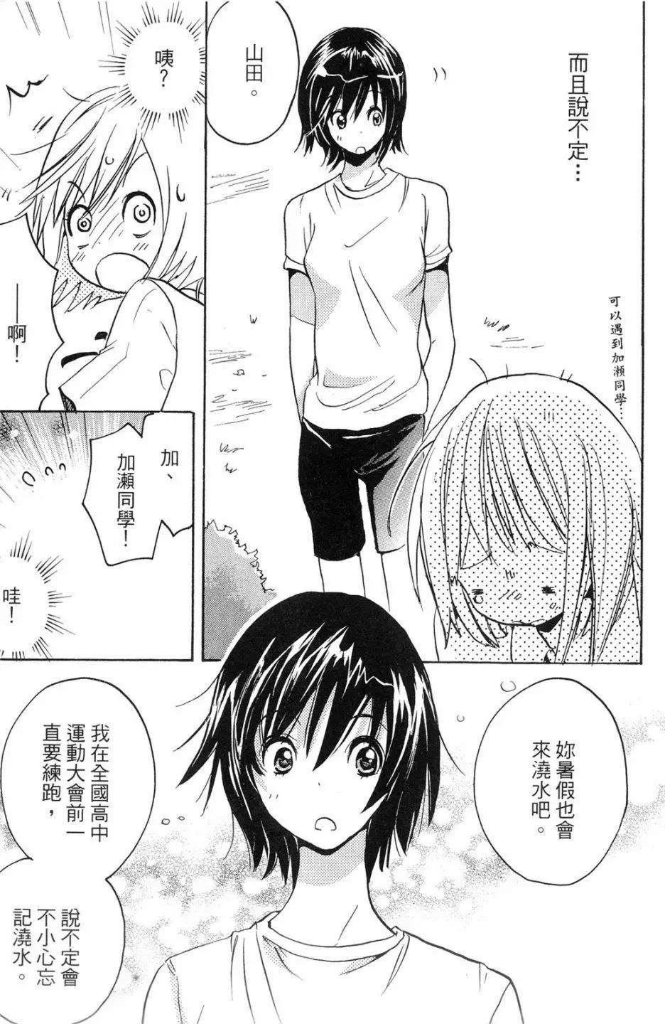 第01卷25