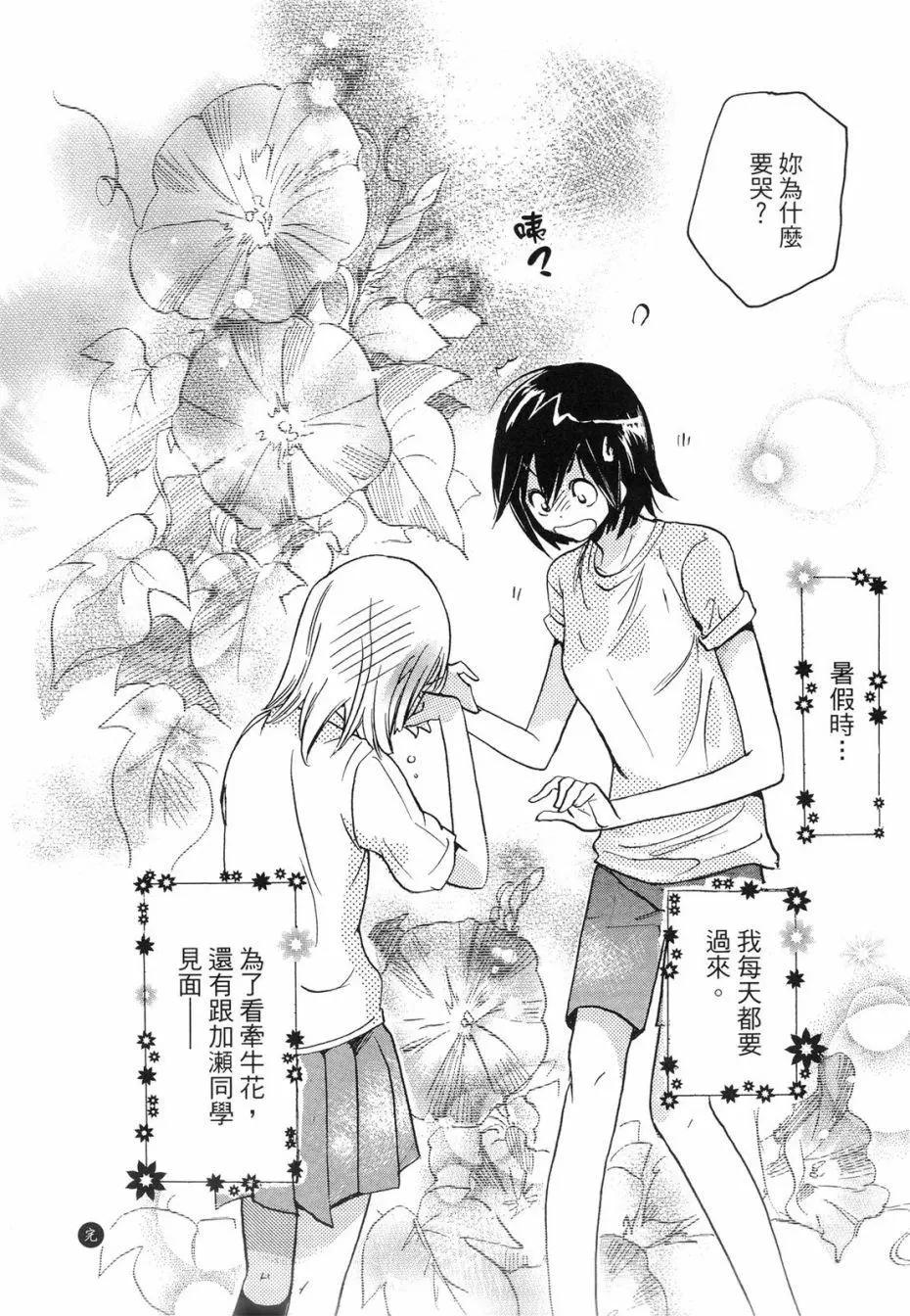 第01卷28