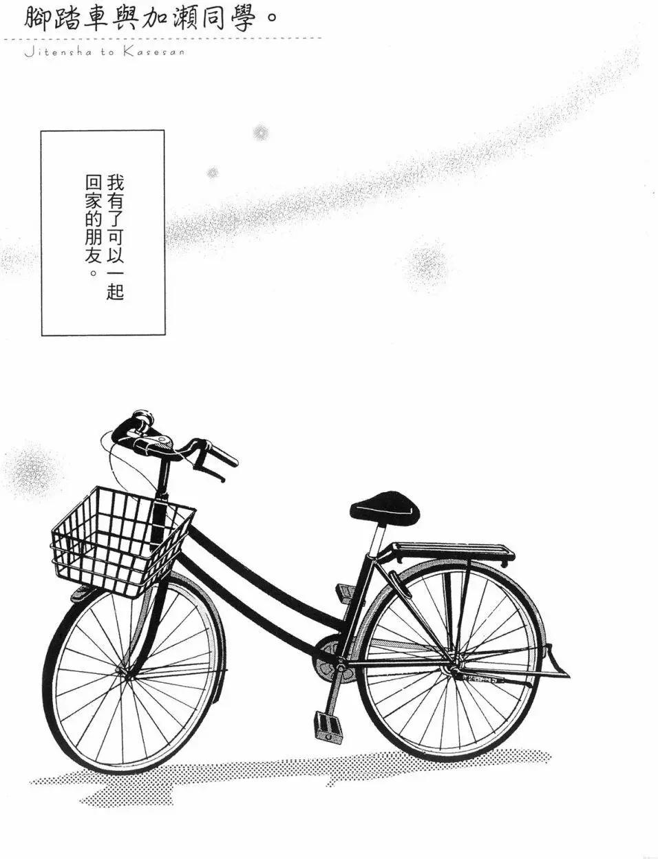 第01卷29