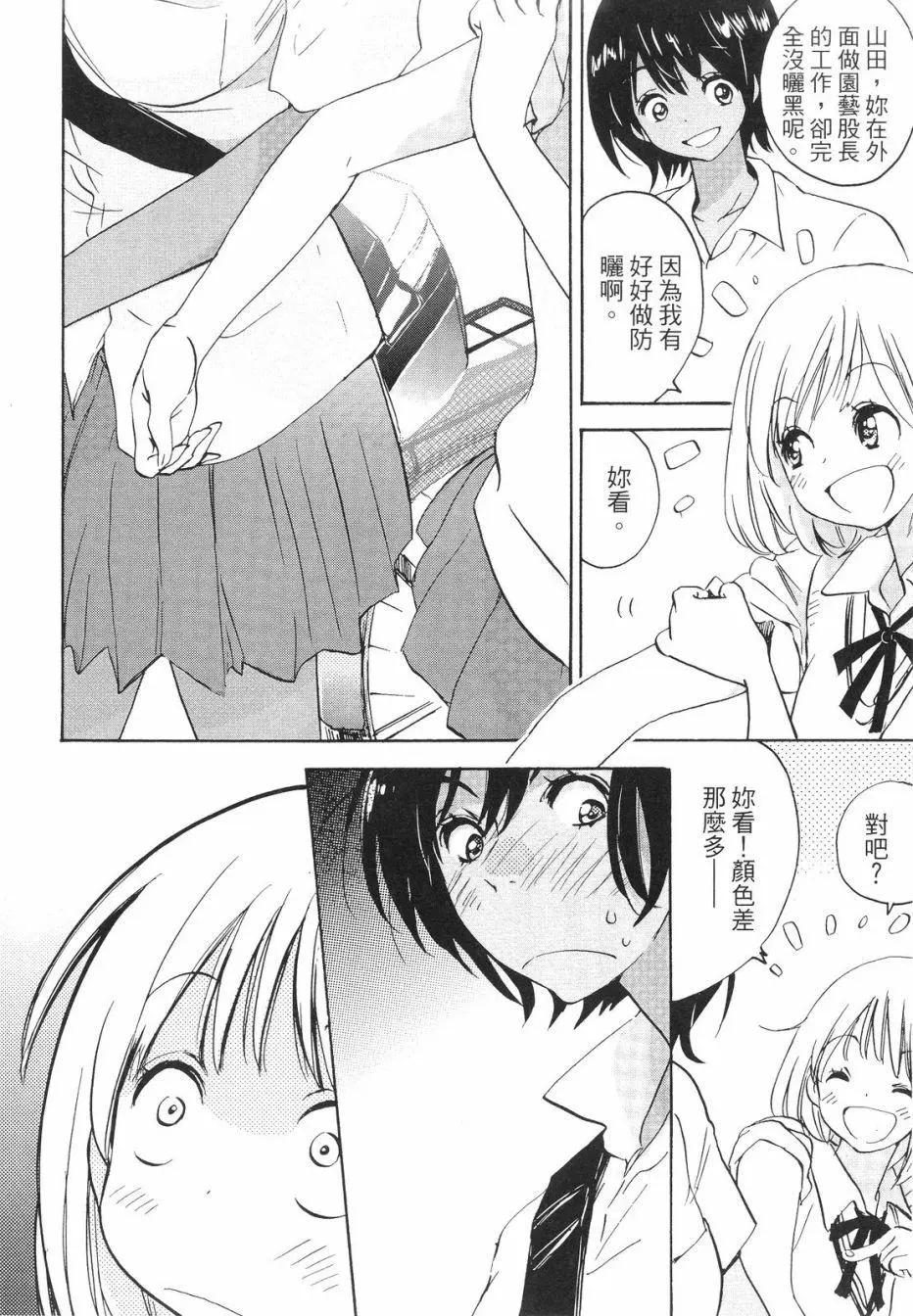 第01卷34