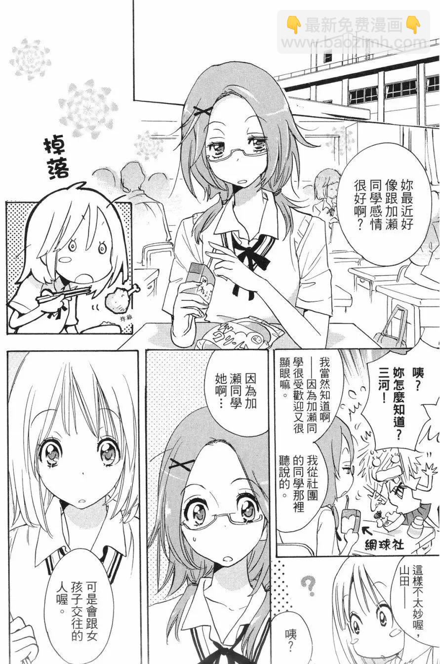 第01卷38