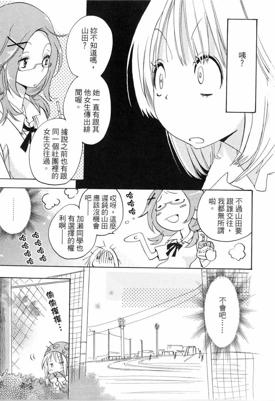 第01卷39