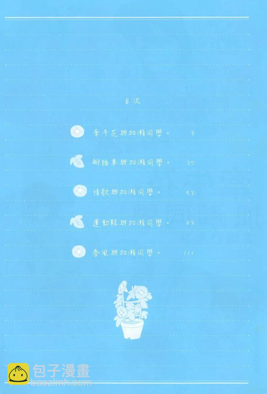 第01卷4