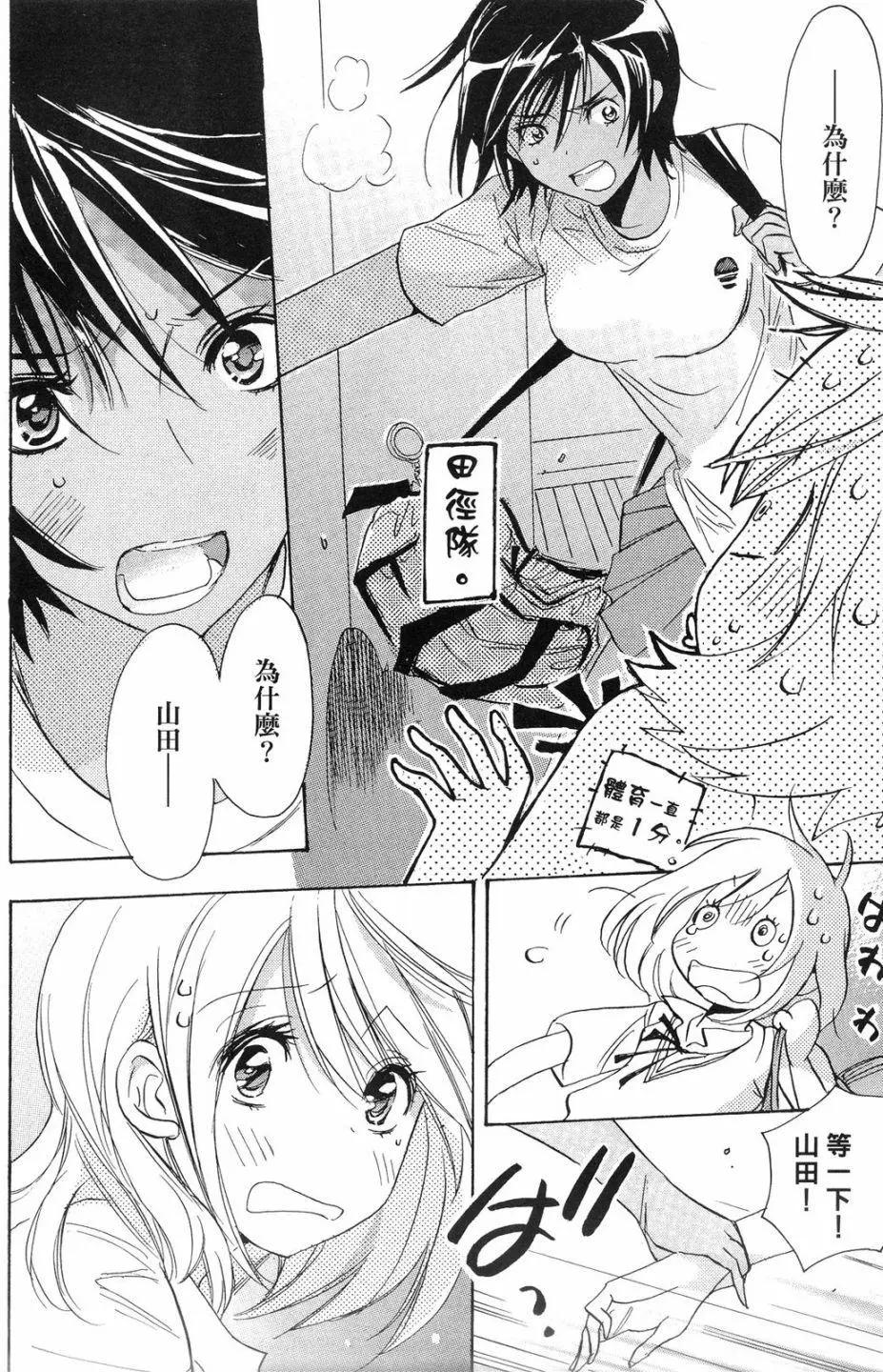 第01卷48