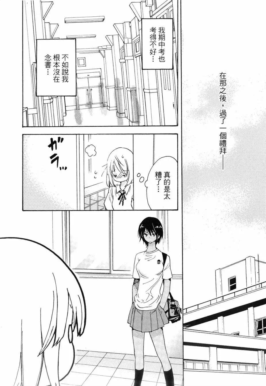 第01卷50