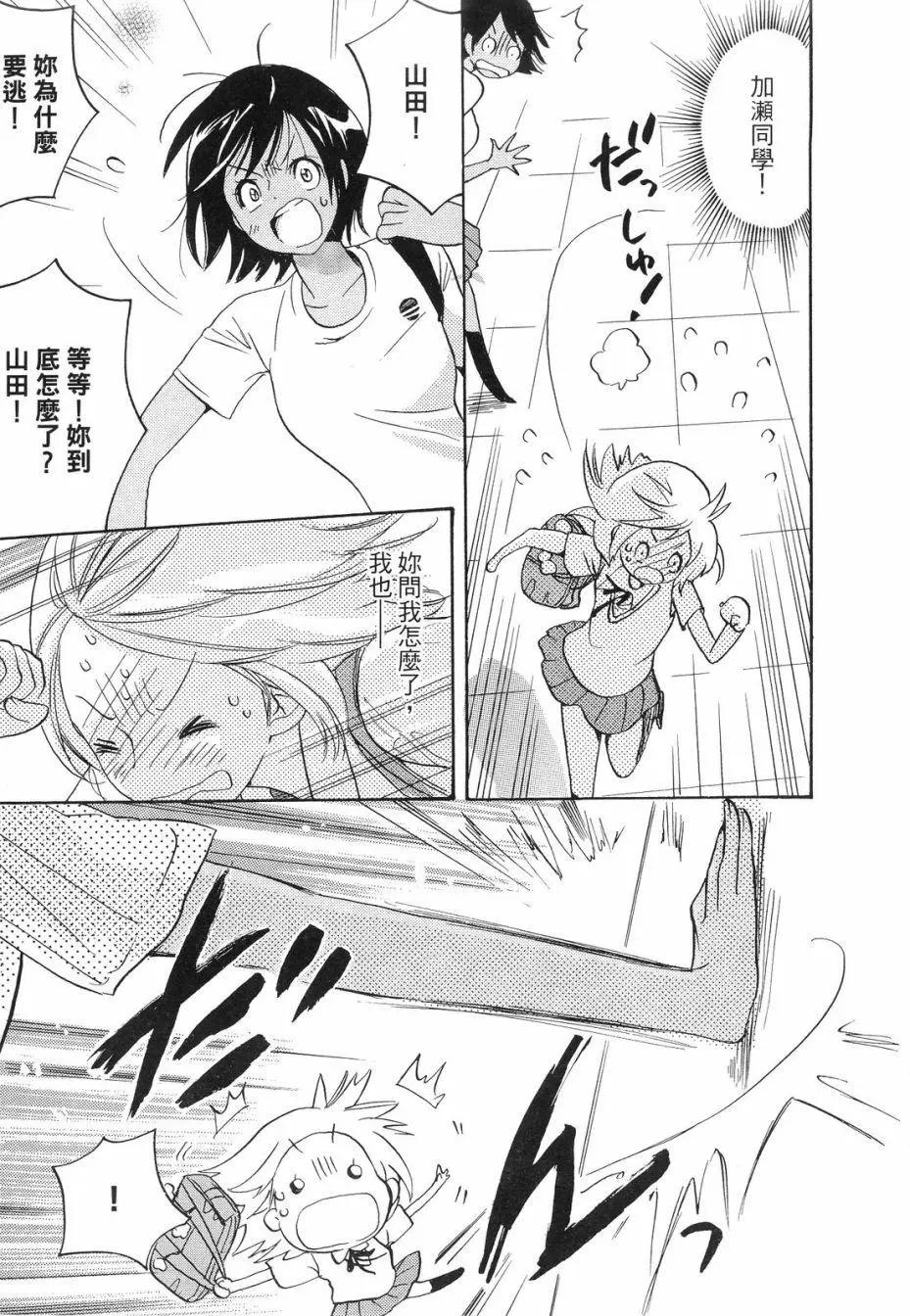 第01卷51