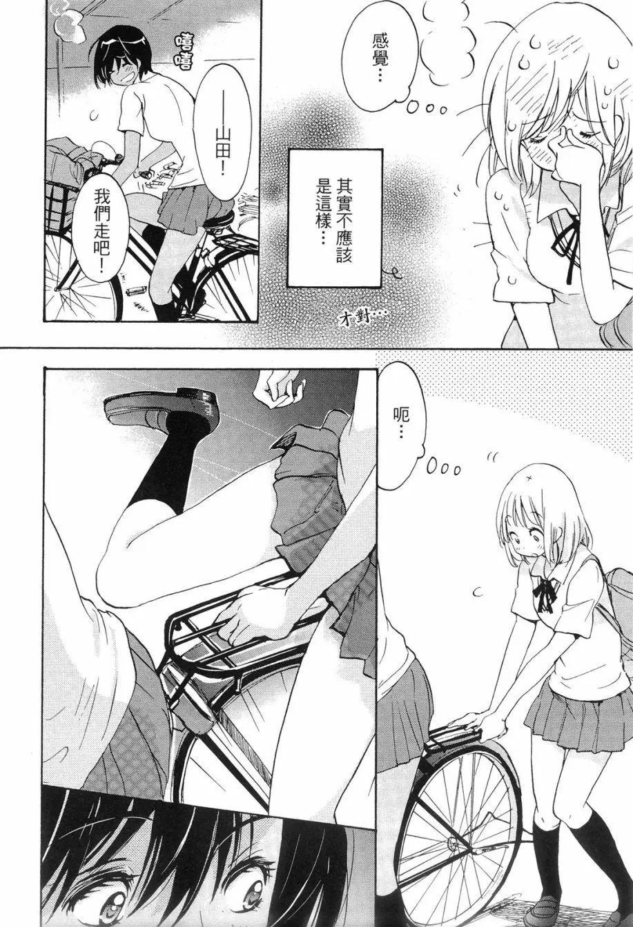 第01卷56