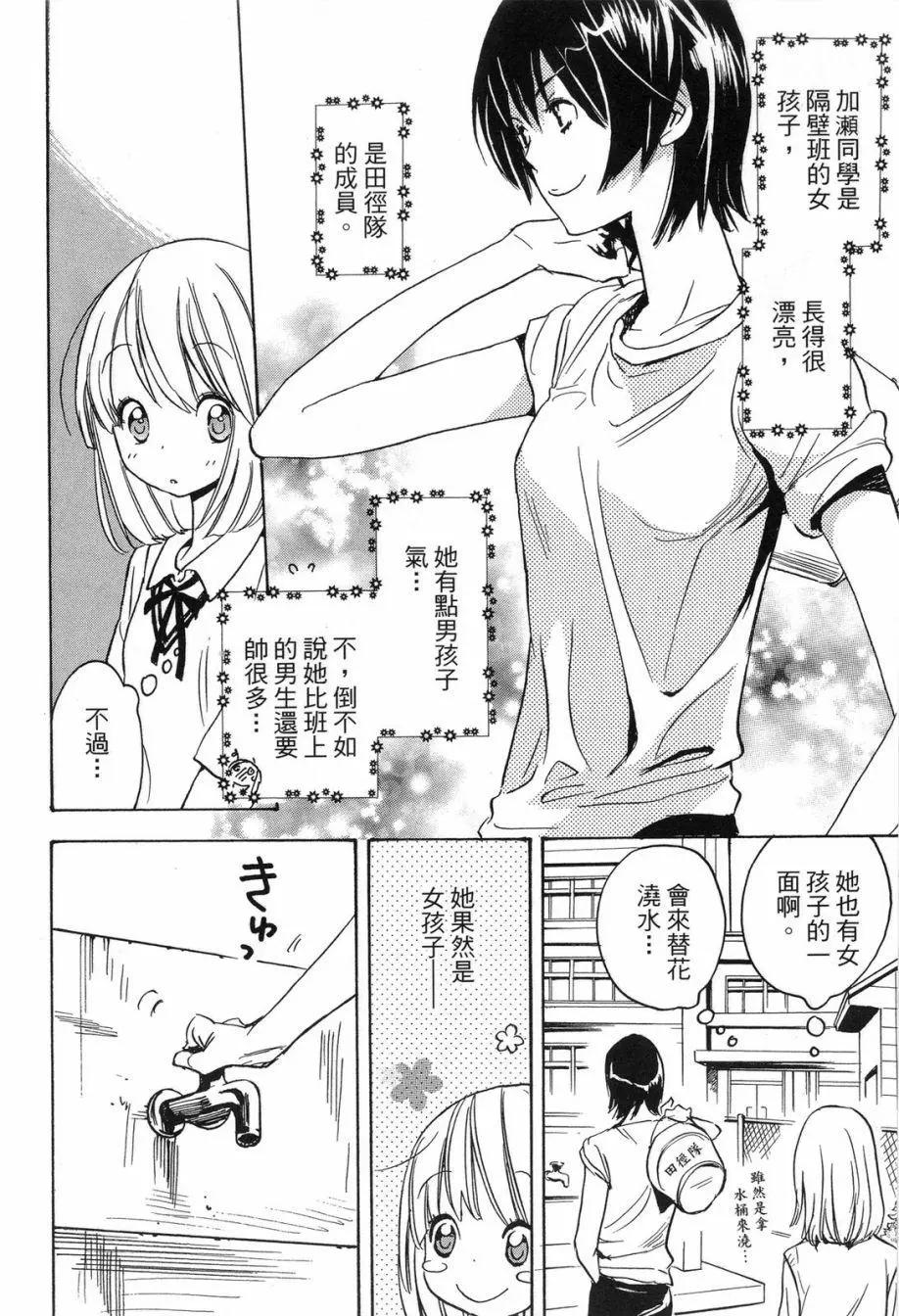 第01卷7
