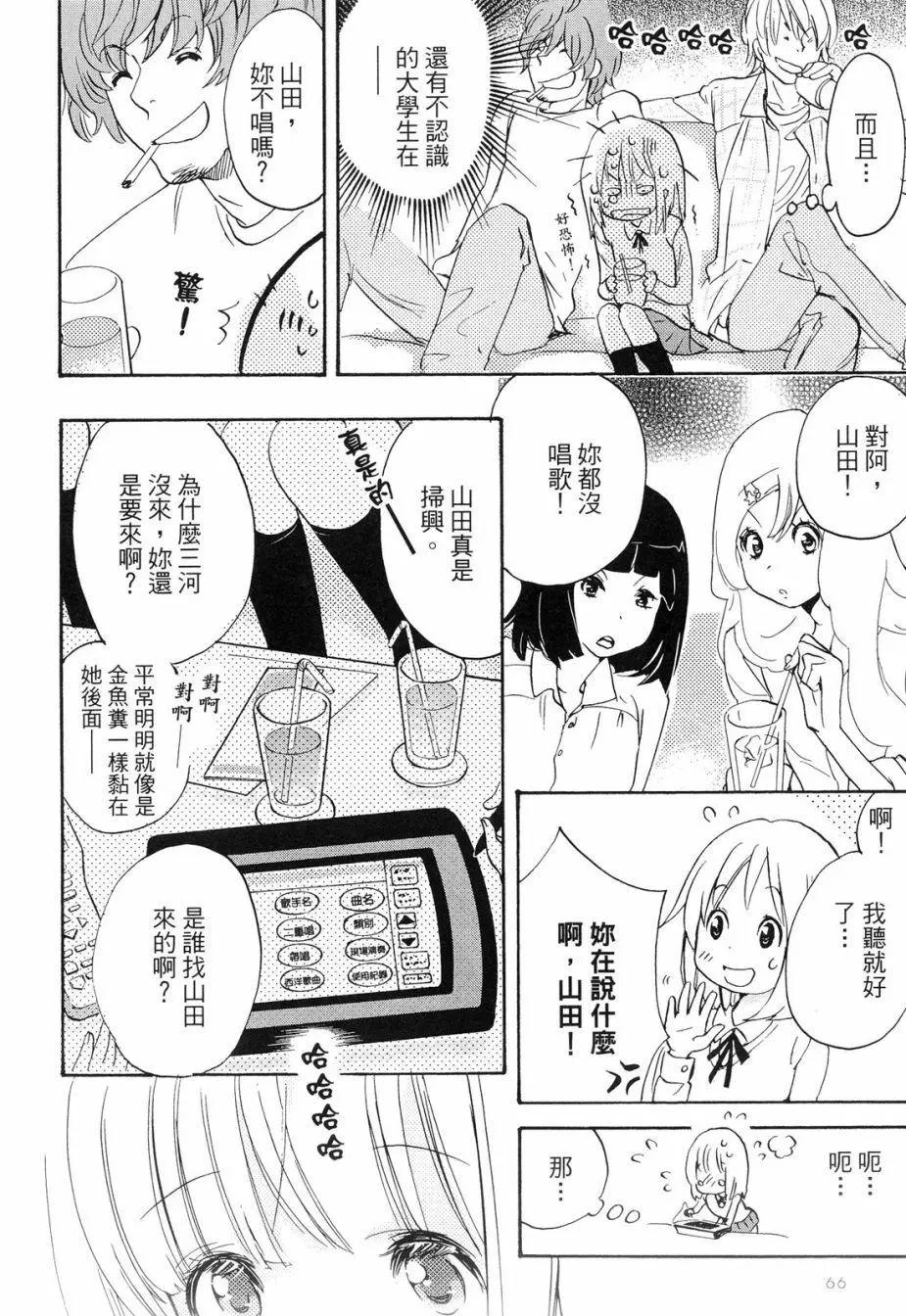 第01卷72
