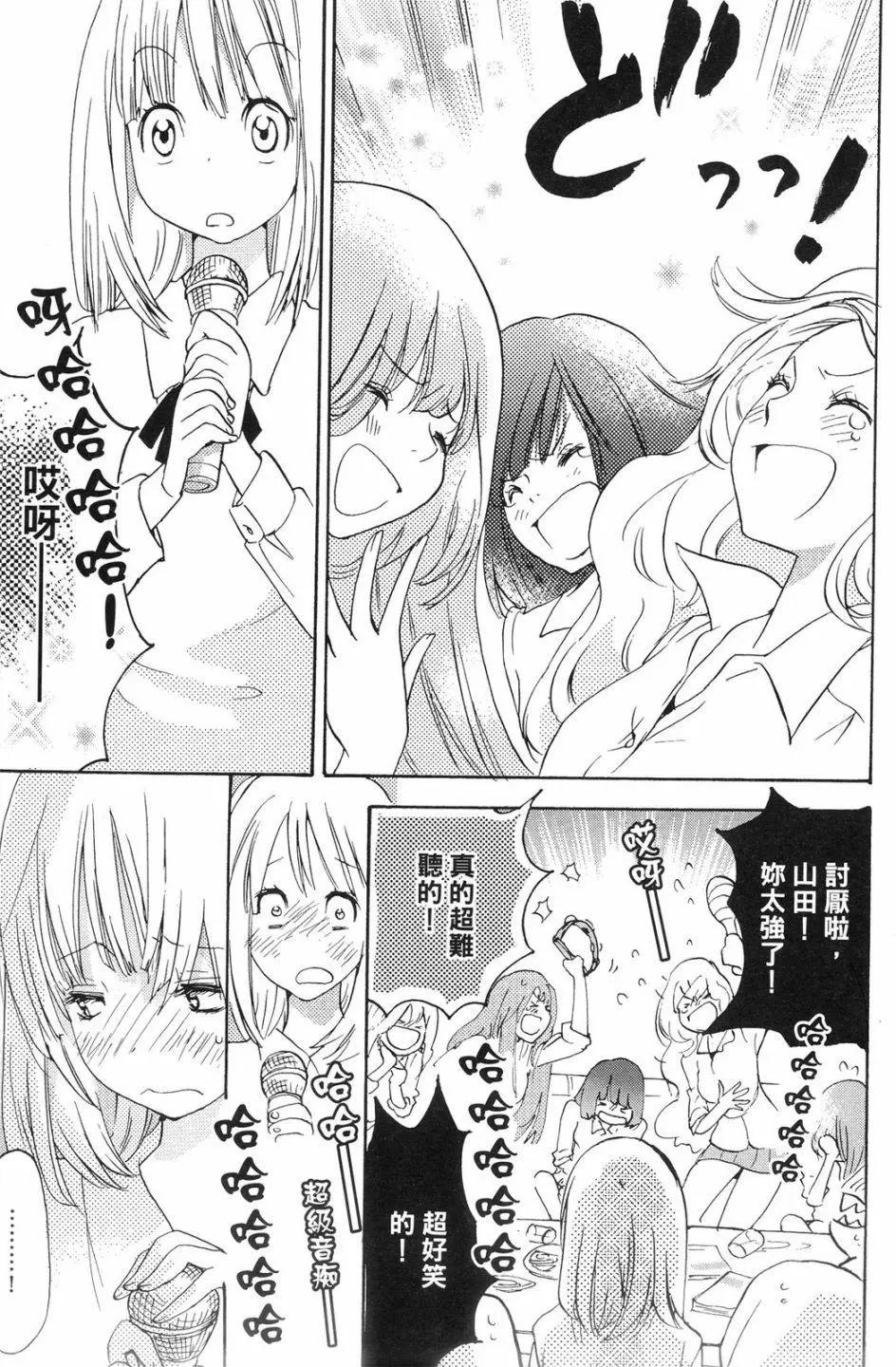 第01卷75