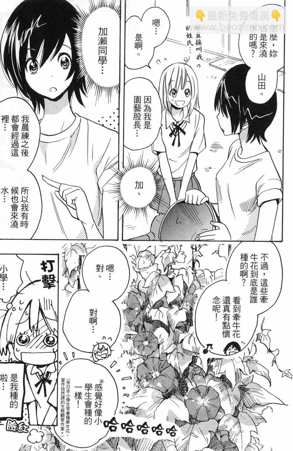 第01卷8
