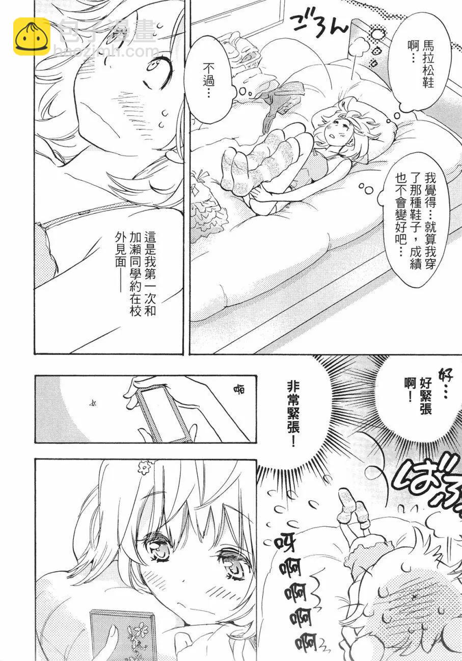 第01卷94