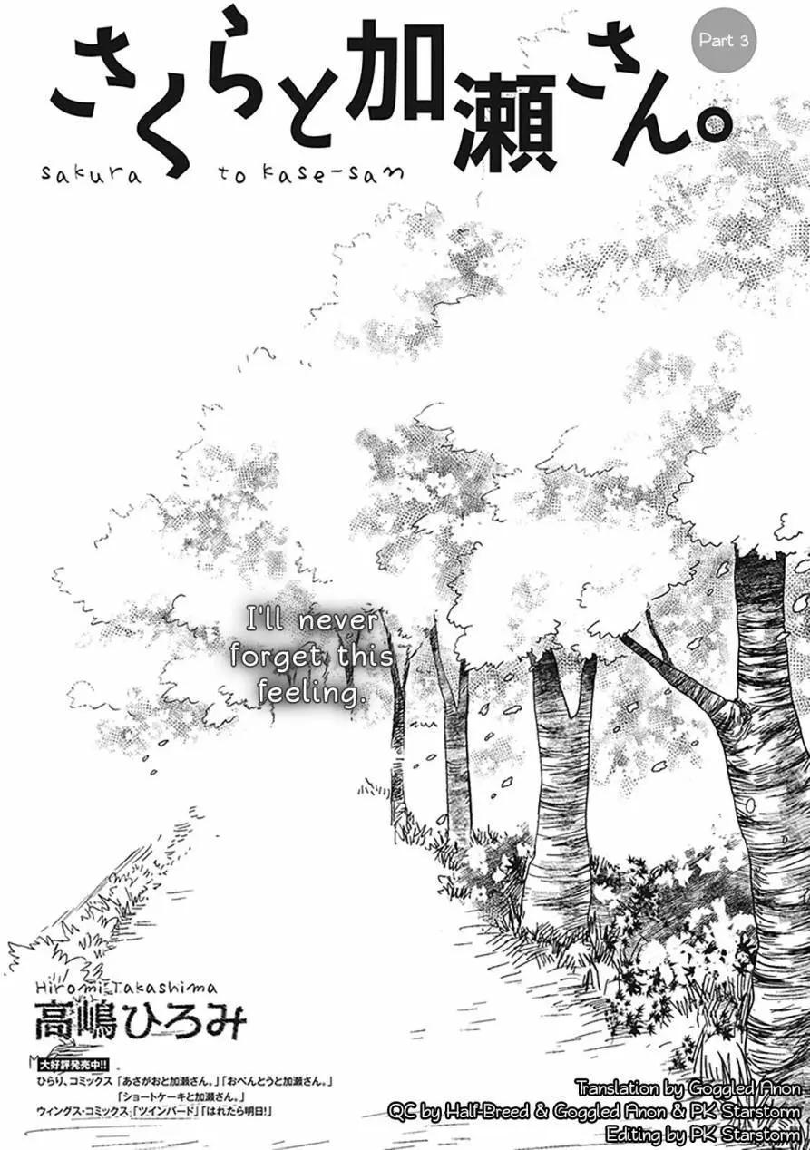 樱花与加濑同学1-323