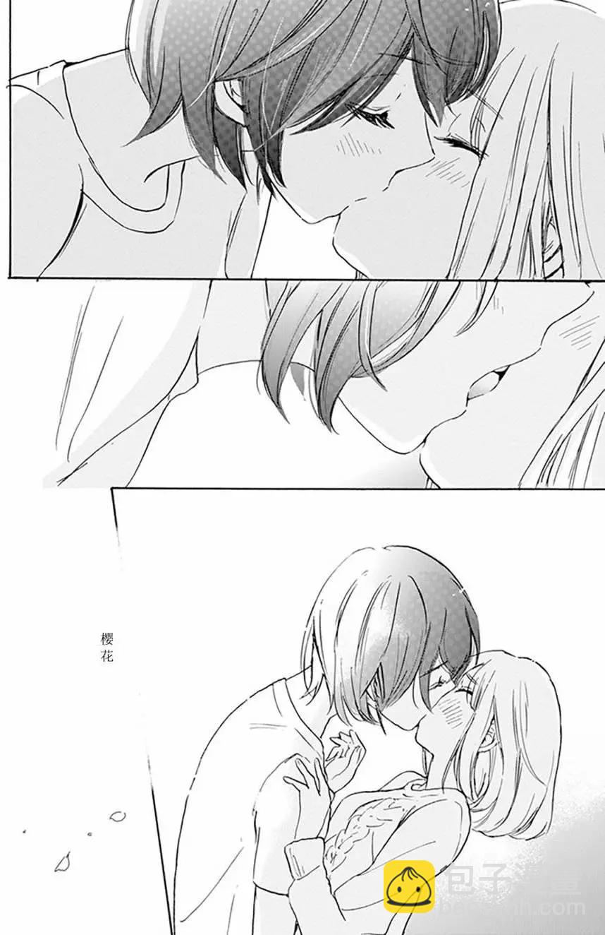 樱花与加濑同学1-331