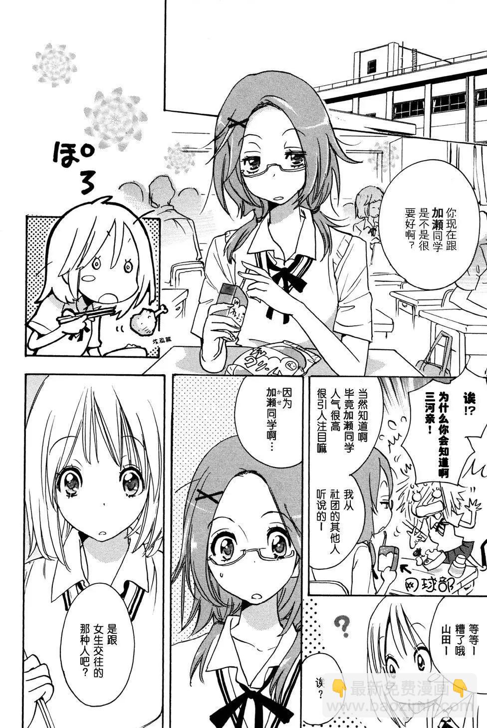 第02卷12